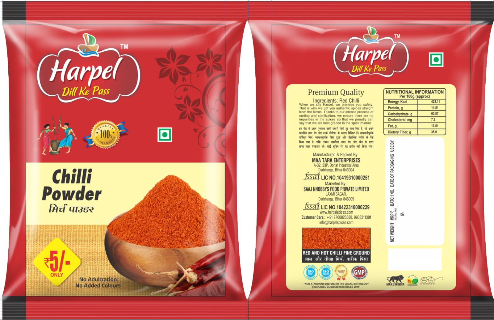 Red Chilli Powder